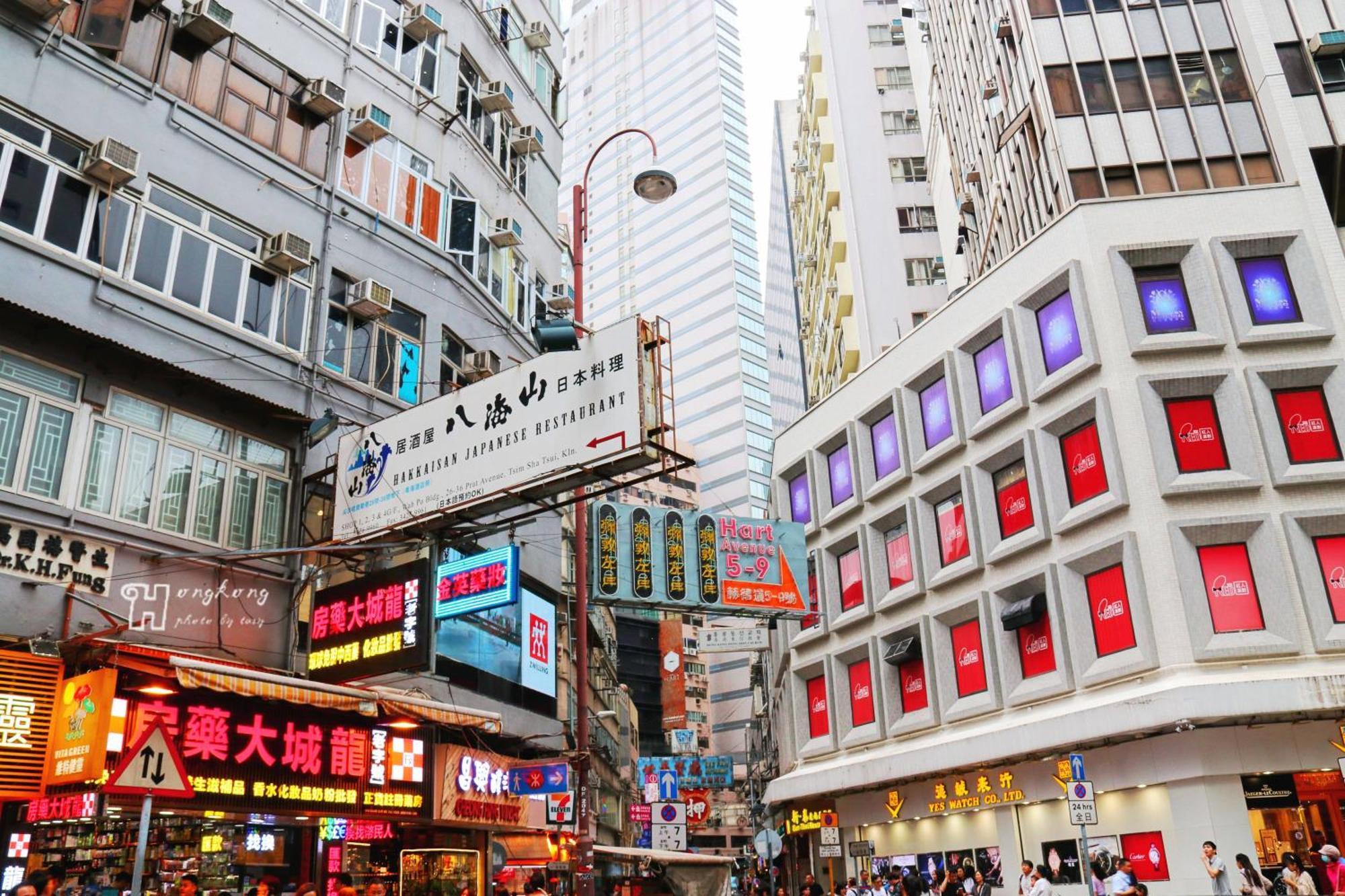 Smiley Inn Kowloon  Екстер'єр фото